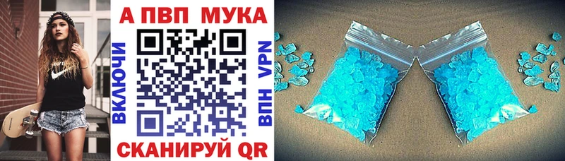 hydra ONION  Среднеуральск  A-PVP мука  цена  