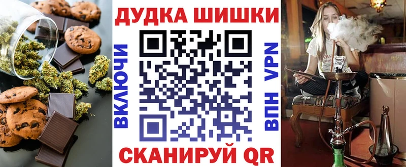 Cannafood конопля  купить наркотики сайты  Среднеуральск 