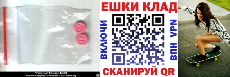 ЭКСТАЗИ Punisher  Среднеуральск 
