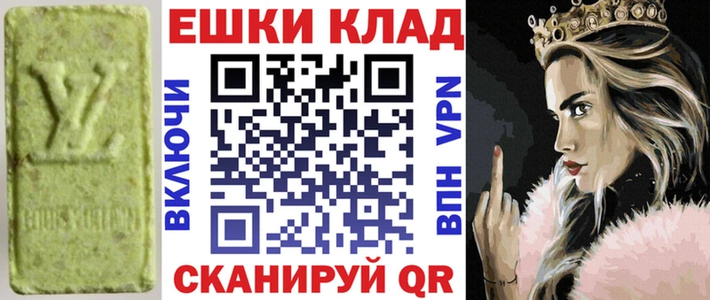 ЭКСТАЗИ louis Vuitton Среднеуральск