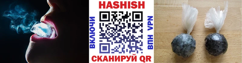 кракен онион  Среднеуральск  Гашиш хэш  наркотики 
