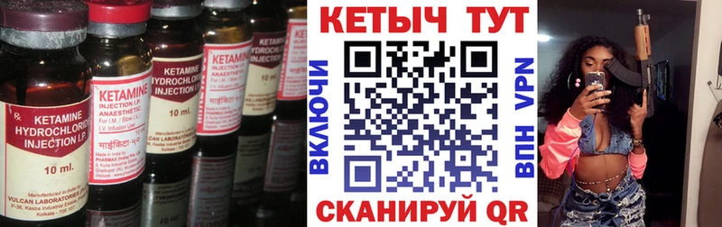 как найти закладки  blacksprut маркетплейс  КЕТАМИН VHQ  Среднеуральск 