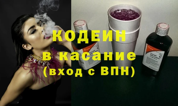 прущий лед Богородск