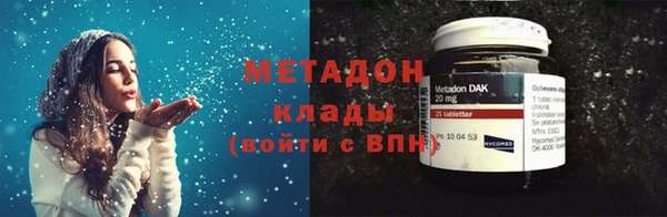 ECSTASY Богородицк