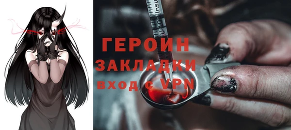 прущий лед Богородск
