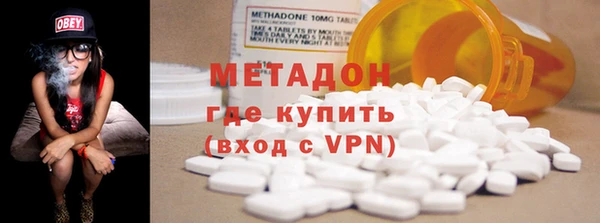 МДМА Белоозёрский