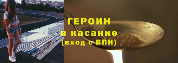 мефедрон VHQ Осинники