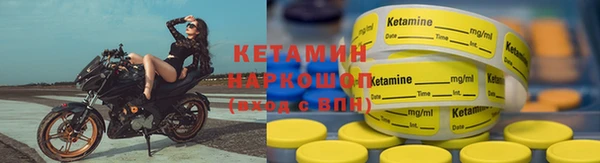 ECSTASY Богородицк