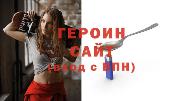 прущий лед Богородск