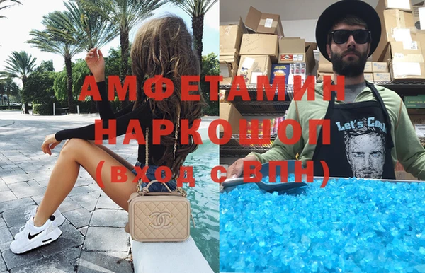 ECSTASY Богородицк