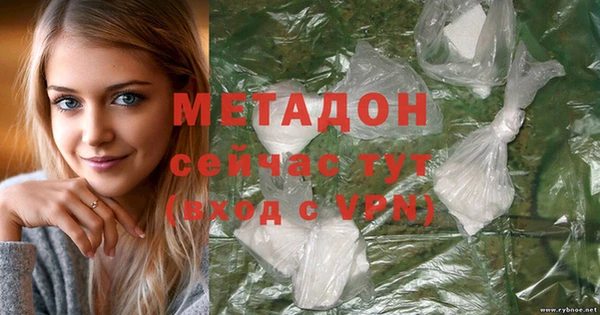 ECSTASY Богородицк
