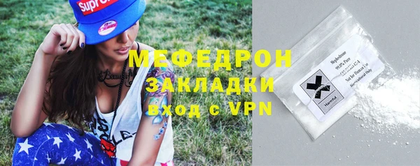 ECSTASY Богородицк