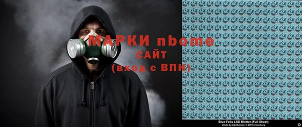 герыч Белокуриха
