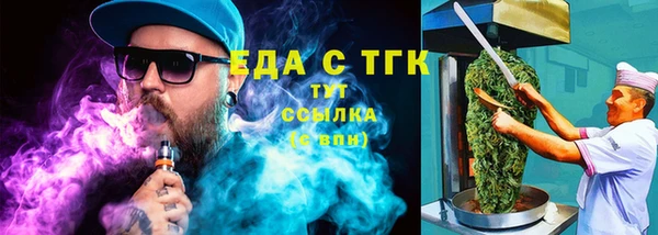 прущий лед Богородск