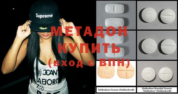 ECSTASY Богородицк