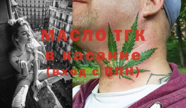 прущий лед Богородск
