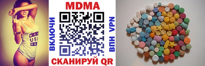 MDMA кристаллы  наркота  Среднеуральск 