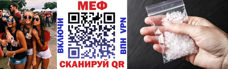 Мефедрон mephedrone  Среднеуральск 