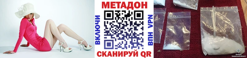 Метадон мёд  Среднеуральск 