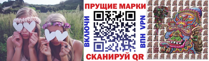 Наркотические марки 1,8мг  Среднеуральск 