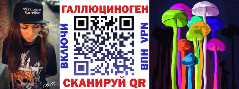 магазин продажи   Среднеуральск  даркнет состав  Псилоцибиновые грибы MAGIC MUSHROOMS 