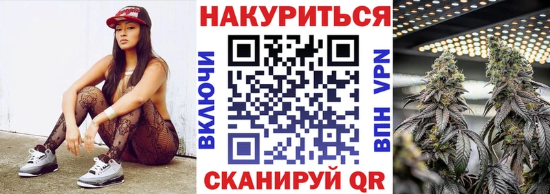 Шишки марихуана сатива как найти закладки ОМГ ОМГ ONION Среднеуральск